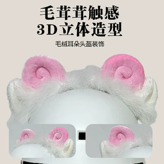 baby同款头盔耳朵装饰甜美小羊角可爱甜美少女头盔改装可替换配饰