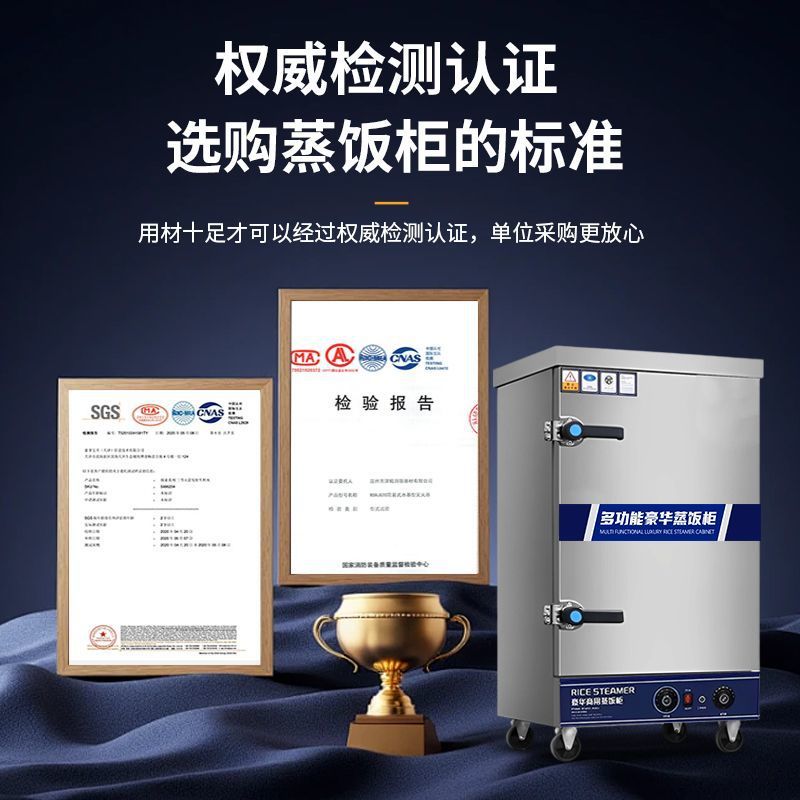 Arroz vaporizador eléctrico comercial vaporizador automático arroz vaporizador pan al vapor comedor arroz vaporizador de gas carro de arroz vaporizador