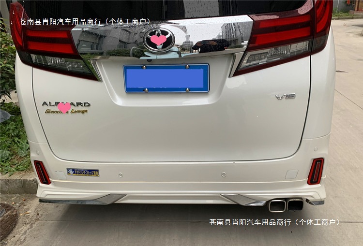 Full surround lip, Mona Lisa SC front and rear bumper style, Alphard bright trim, front and rear modification, suitable for 2023 models