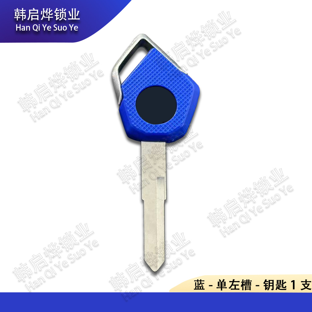 Suitable for Kawasaki H2 H2R Z800 Z900 Z1000 Zx6R Zx10R Motorcycle Key Chip