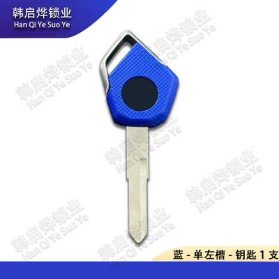 Zx6R Zx10R Motorcycle Key – Motorcycle Key