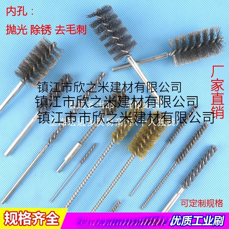 管道刷磨料丝不锈钢丝铜丝钢丝加密圆孔内孔刷清孔抛光毛刷孔刷