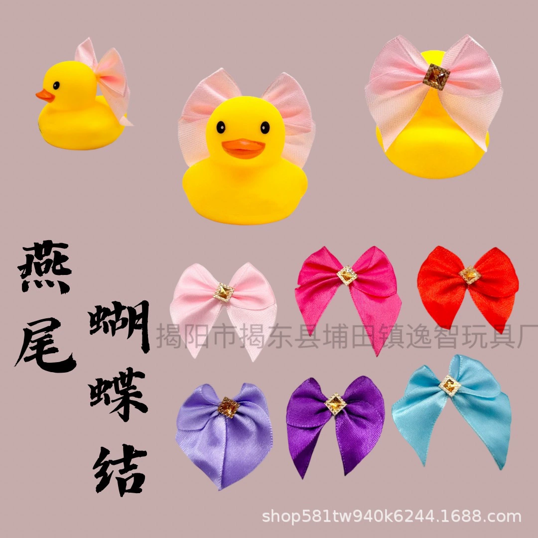 B.Duck, украшение для игры в воде с бантом, лимонный молочный чай, подарок на день рождения