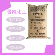 ձ MB2952  ϩ֬MB-2952 ԭbƷF؛Ʒ500ӆ