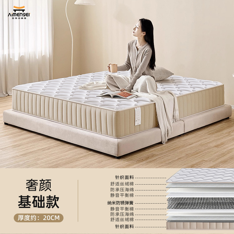 Yanshe apartment style [20cm]