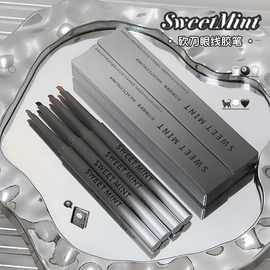 sweetmint砍刀眼线胶笔持久不易晕染显色自然流畅卧蚕笔眼线胶笔