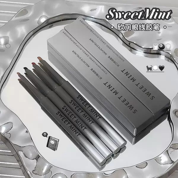Sweet Mint Machete Eyeliner Gel Pen, Long-Lasting Silkworm Pen, Not Easy to Smudge, Color Development, Natural Waterproof and Sweatproof 0468