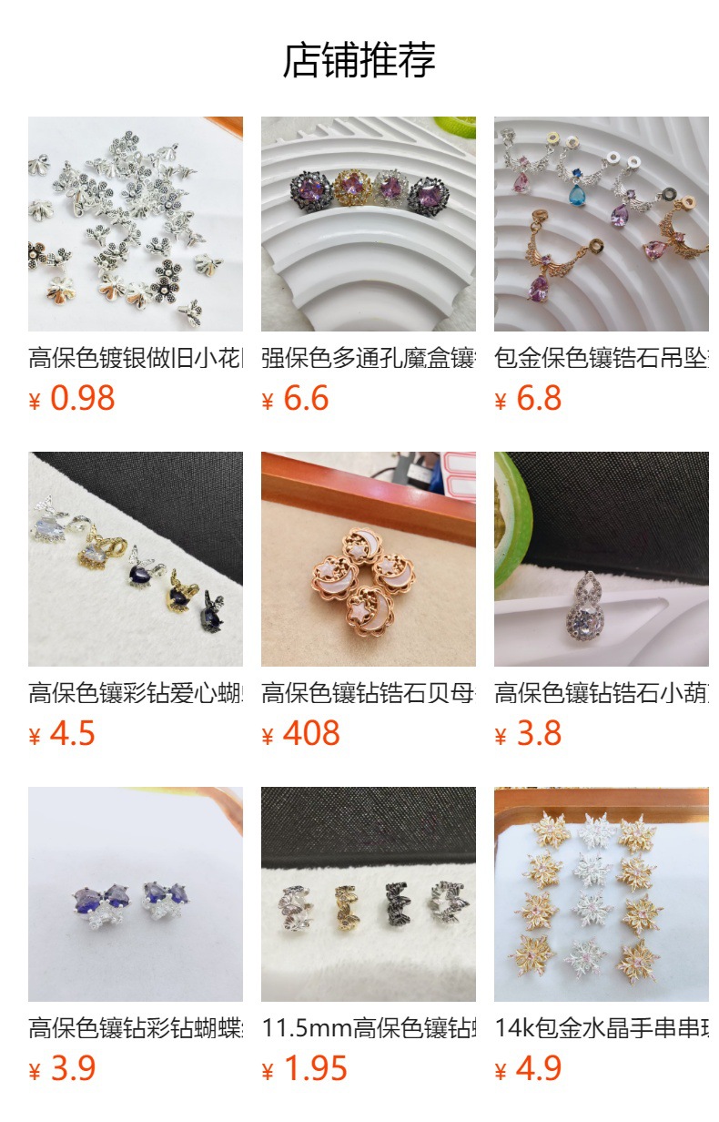 Large Butterfly with Diamonds, Through-Hole Magic Box, Bead-Separated Copper Gold-Plated Crystal Bracelet Necklace DIY Jewelry Accessories, High Color Retention