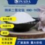 防晒纳米棒状抗紫外tio2