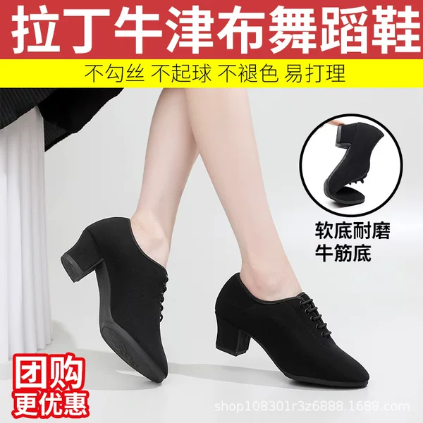Latin Dance Shoes Women's Adult Oxford Cloth Shoes Medium High Heeled Soft Bottom GB Friendship Teacher Square Dance Shoes