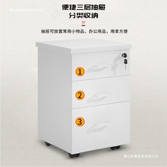 可動キャビネット 3 引き出しキャビネット プーリー オフィスデスク下収納キャビネット ロック付きオフィス収納キャビネット ローキャビネット コンピュータデスク下キャビネット