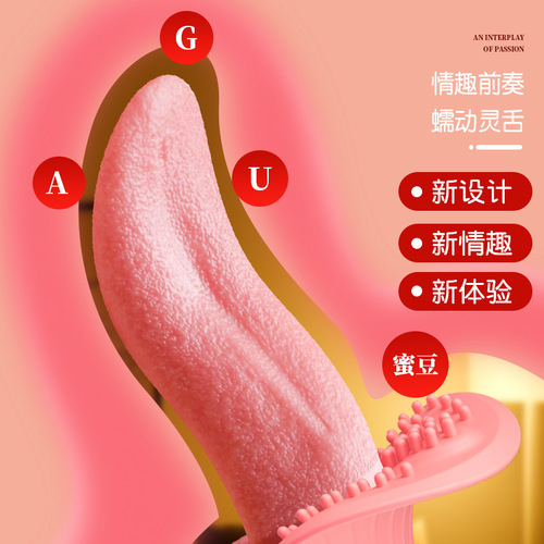 Jiuai artificial tongue vibrating massage stick female masturbation body gun machine vibrating egg dildo adult sex toy