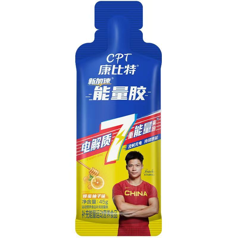 康. ビット7重エネルギーゴム蜂蜜柚子電解質マラソン運動競技に乗ります。|undefined