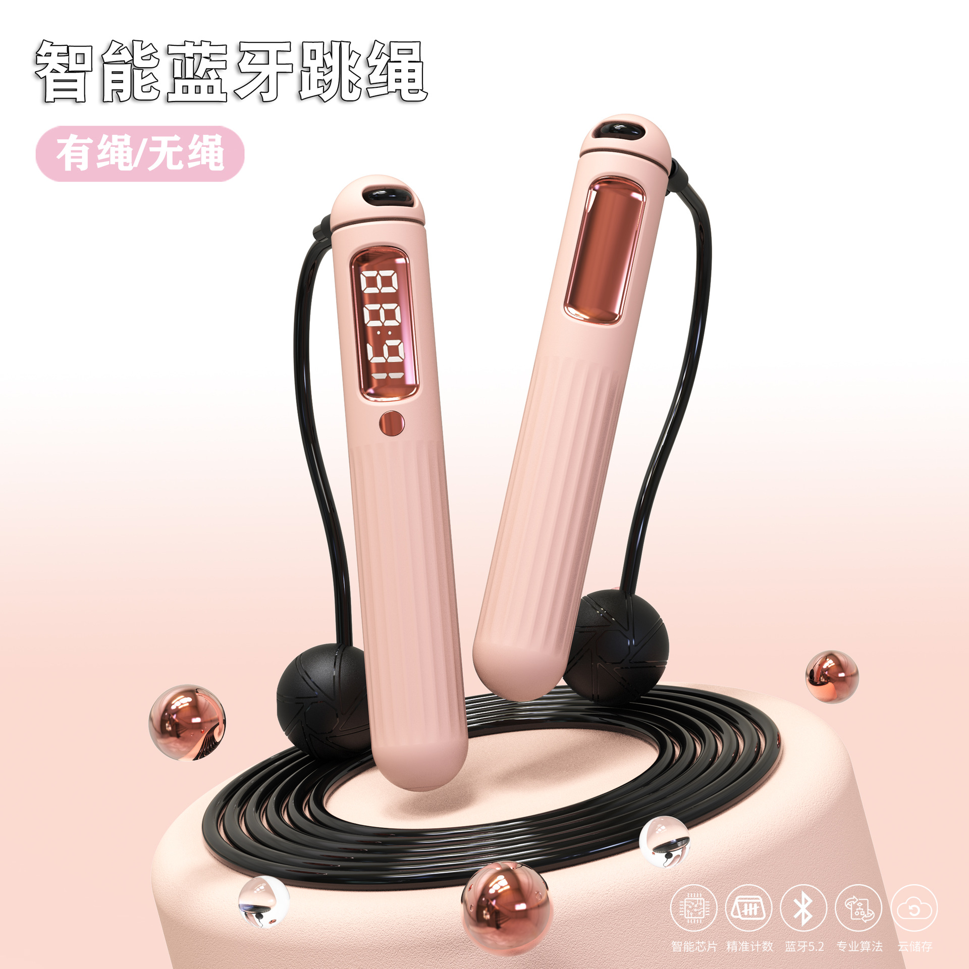 A8 걸리핑크 (블루투스 모델 중국어)