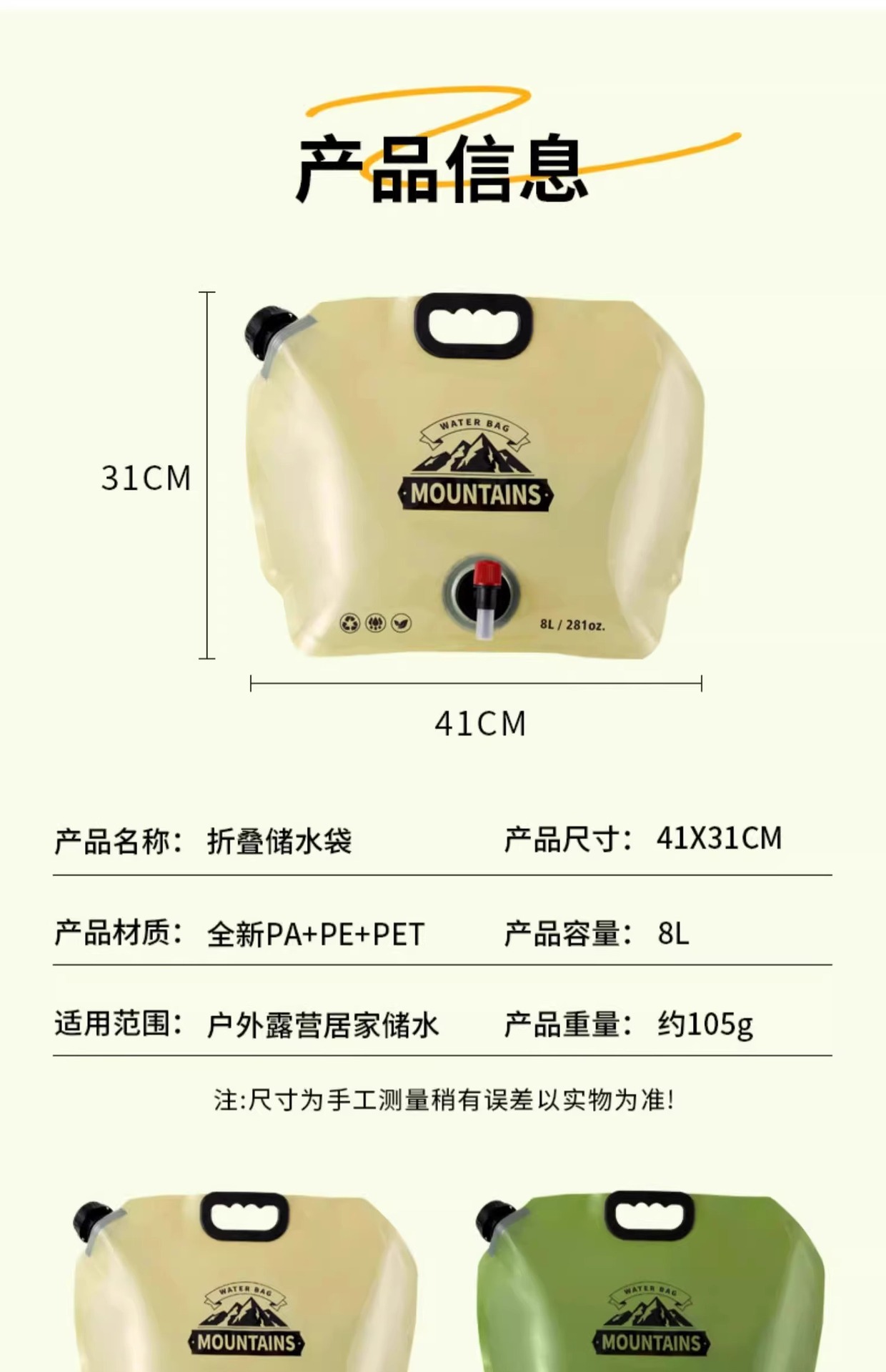 Outdoor portable 8L folding water bag for mountain climbing, tourism and camping, food-grade water storage bucket, large-capacity thickened water storage bag pic 26