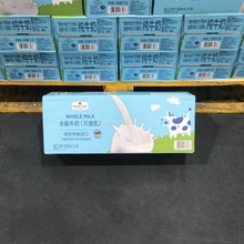 山姆代购全脂纯牛奶200ml超高温灭菌乳营养早餐独立包装分享装