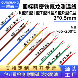 Ⱥ��K�͟��ż�y�ؾ�E��/J��/T��2*0.5�ķ��Мؾ��ߜ�N���a������