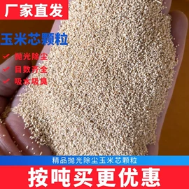 其他非金属;其他非金属;其他小宠用品