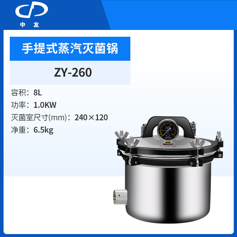 �㽭�·������ZY-280MB+����ʽ�����������ʵ����