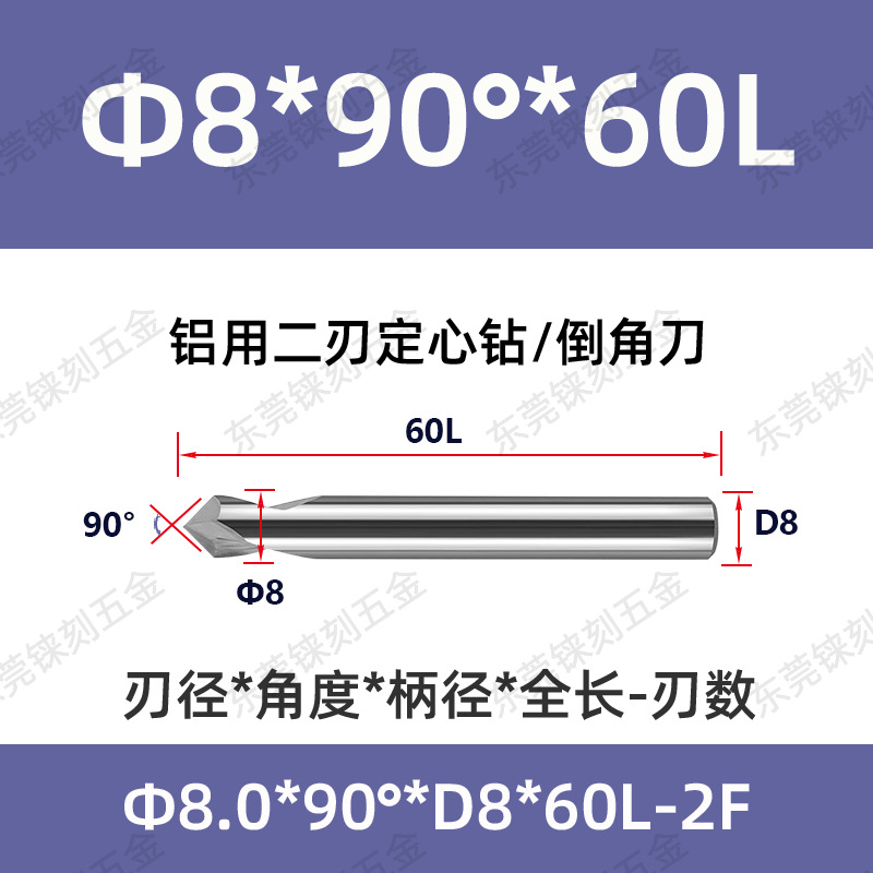 60 grados 90 grados 120 grados alargado acero recubierto de aluminio taladro de punto fijo para máquina de aleación taladro de centrifugado de cuchillo de biselado de acero tungsteno