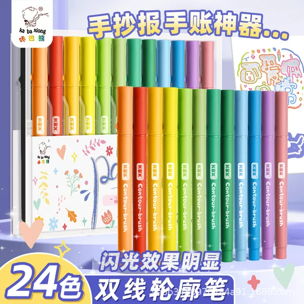 Kaba bear color double-line flash Gouxie pen student note marker hand account wrong key mark not card ink