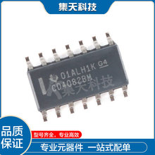 CD4082BM96 װSOIC-14 ˫·4߼оƬ ȫԭװ ֻ