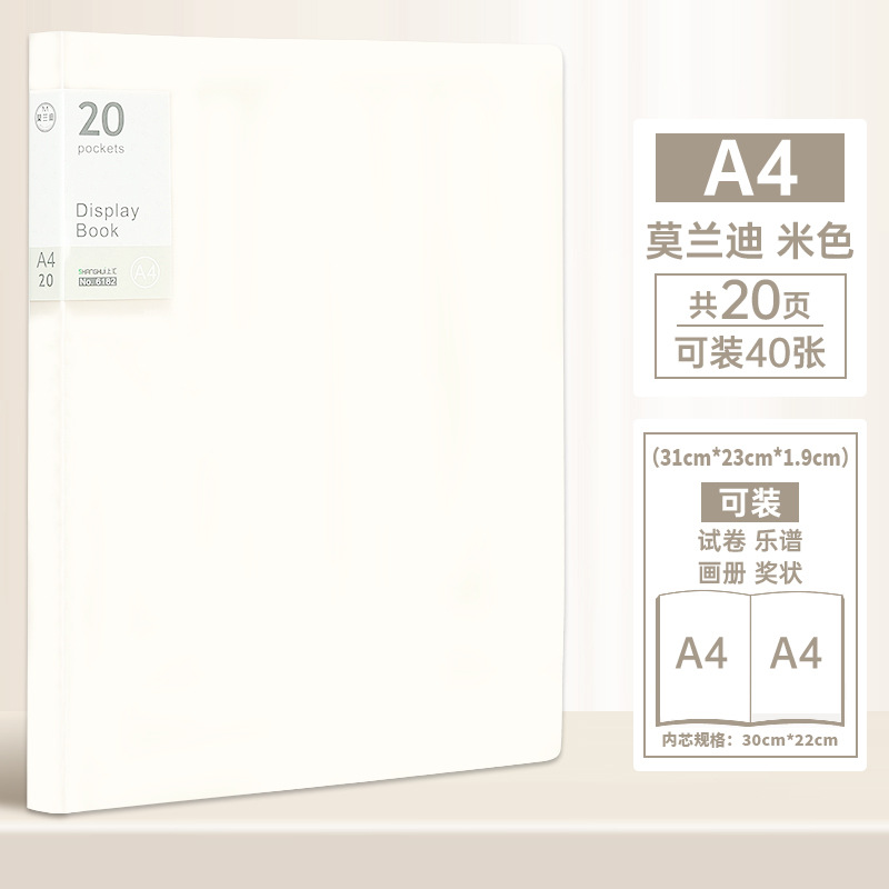 A4 carpeta transparente hoja de inserción de archivos de clasificación multicapa bolsa de archivo de partitura de papel de examen de estudiante bolsa