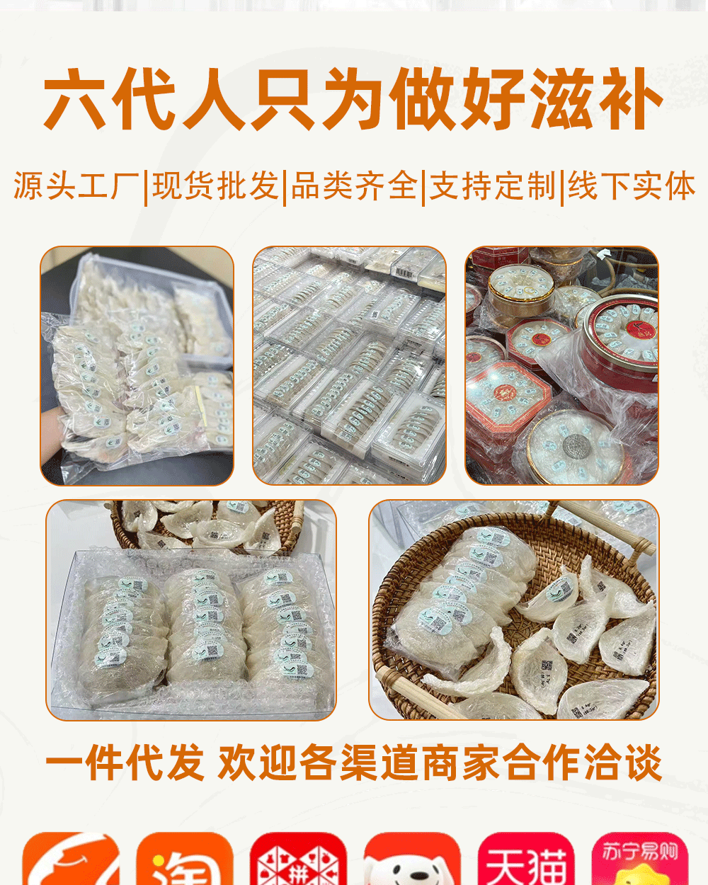 Dried Bird's Nest Whole Cup Grade A Gift Box Malaysian Edible Bird's Nest for Traditional Nourishing Soups overview