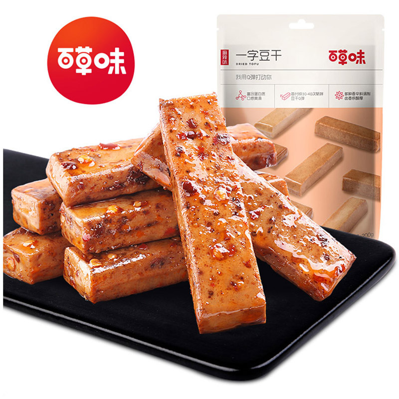 Baicaowei String Beans 200g Five-Spice Soy Product Wholesale Snacks Box Size 50 Bags