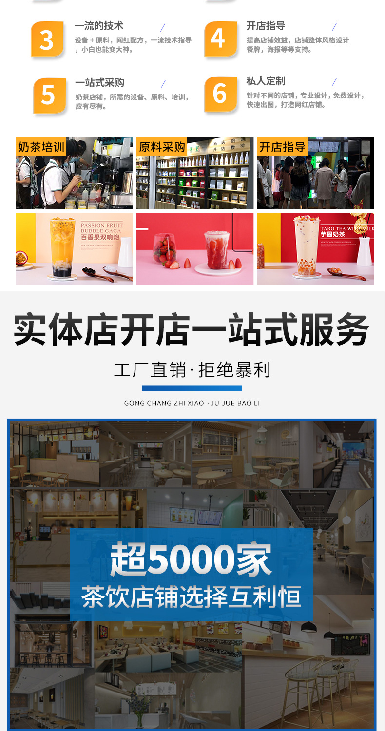 详情页切图最新_06