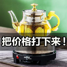 煮茶壶煮茶器玻璃家用烧水壶电热炉养生壶加热玻璃蒸电茶壶花茶具