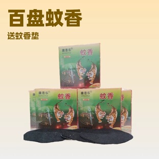 ����������20Ƭ*5�С���������|����100�P����ñP���҃�����