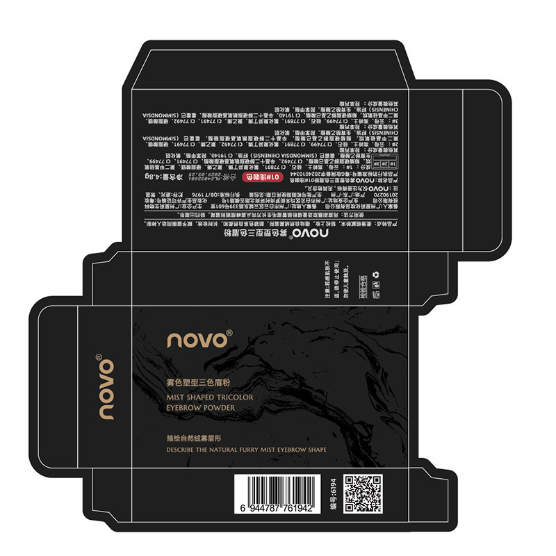 NOVO霧色プラスチック三色眉粉初心者眉筆修容盤鼻影粉防水防汗長持ちします。|undefined