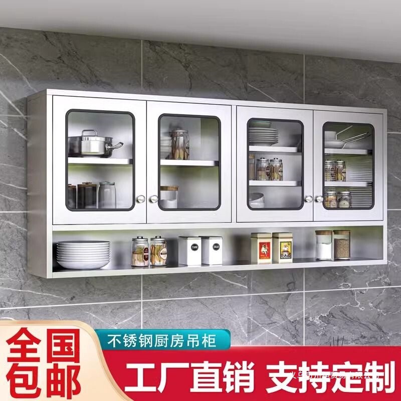 304 Stainless Steel Kitchen Wall Cabinet, Wall-Mounted Cupboard, Hanging Storage Cabinet, Spice Rack, Balcony Bathroom Storage