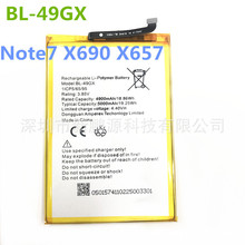 跨境專供BL-49GX適用於Infinix Note7 X690 X657手機電池高品質