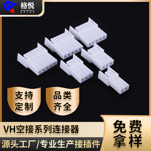 �B���� vh3.96�ս�����ĸ�� vhĸ���Ӳ�� vh���� 39600ĸ��