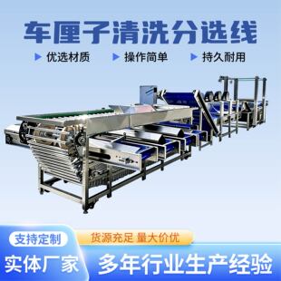 ܇������ϴ�֒���ˮ�� ����Ҵ��ͼӹ����x�O�� �}Ů��ֱ���x���C