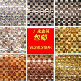 金色马赛克磨边钻面铝塑板自贴马赛克客厅背景墙自带背胶自粘墙贴