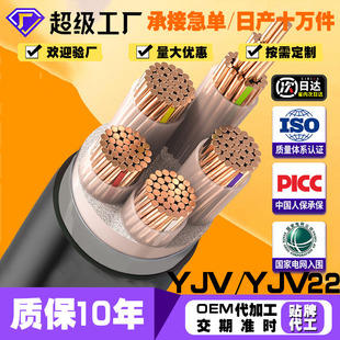���Ƈ�����|��0.6/1KV YJV22�o���~d5о35��400ƽ������ܿ���|