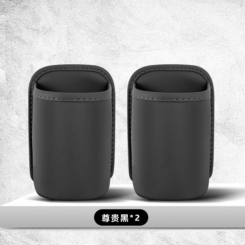 Car door side drink cup holder, in-car phone storage box, car seat back storage box, storage bin