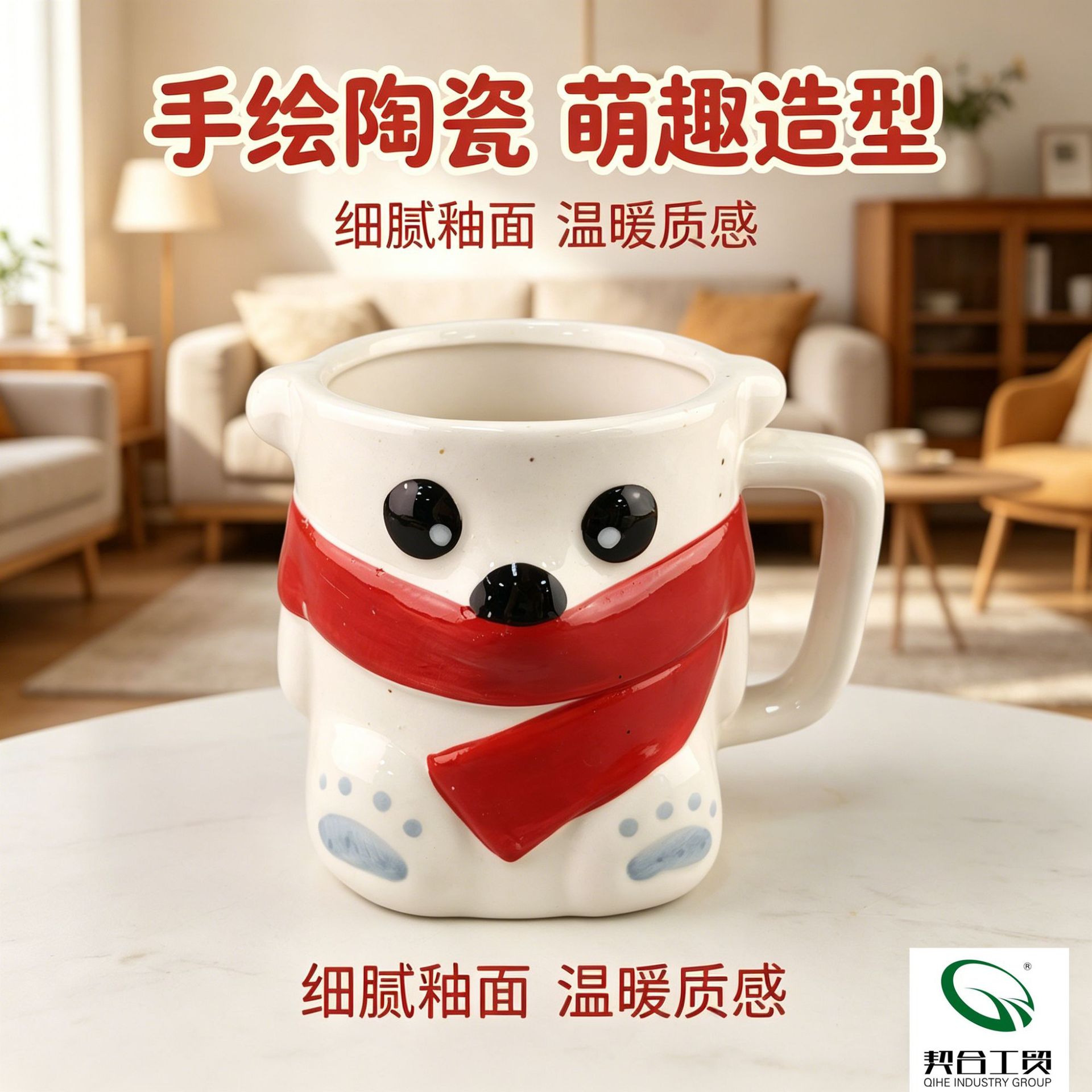 Taza de cerámica transfronteriza oso blanco pingüino taza encantadora taza de café de gran capacidad taza de agua taza de cerámica taza