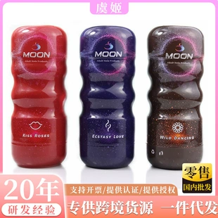 Product Media