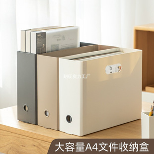 A4 Bookend Folding Bookshelf Retractable Plastic Student Book Storage Rack Bookend Stand Book Desktop Storage Box