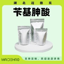 �л����� C&mdash;WO7 ����80% �aʯ���u�V ϡ���V���Մ� �л����� 1kg