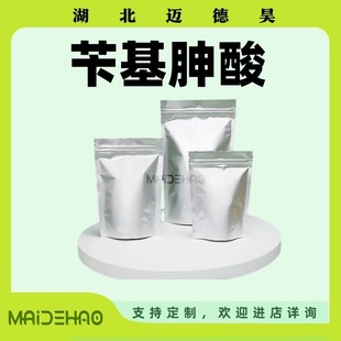 �л����� C&mdash;WO7 ����80% �aʯ���u�V ϡ���V���Մ� �л����� 1kg