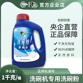 氯化物;其它水族用品;其他水处理