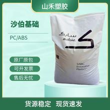 PC+ABSȼԭɳAPC6200ɫɫ_Ժ͸ߜָؘ֬