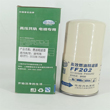 ȼ��������FF202 P550202 BF596 WK12111����˹