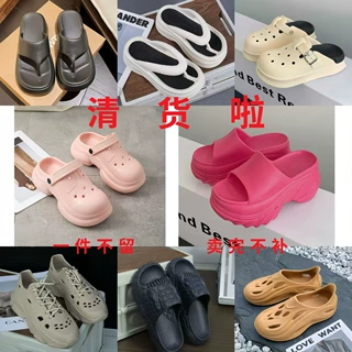 夏季爆款拖鞋全部清仓断码合集厚底休闲EVA外穿凉拖鞋捡漏活动