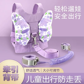 其他安全防护;防走失用品;腰凳背带